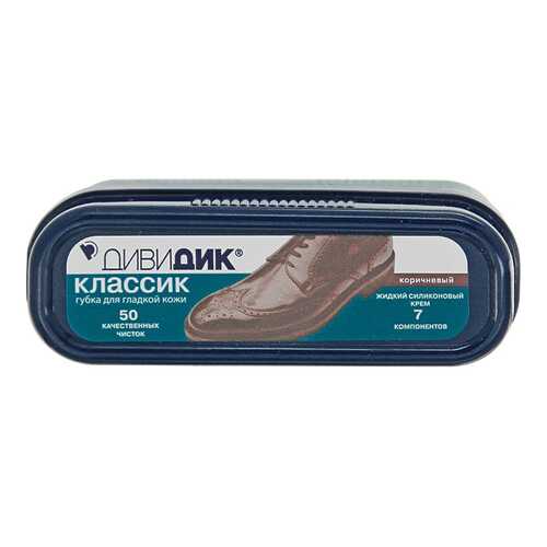 Губки для обуви в Крокс