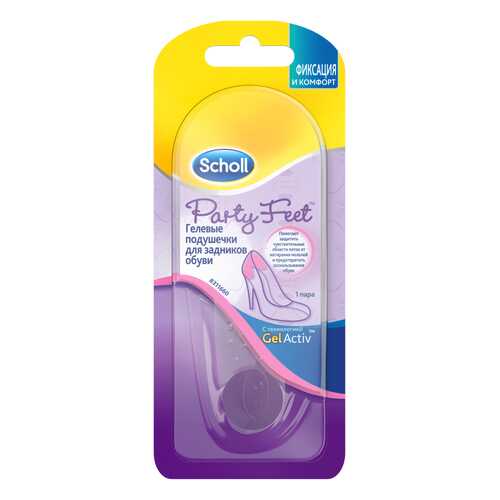Гелевые подушечки Scholl party feet для задников обуви 2 штуки в Крокс